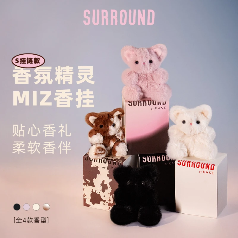 SURROUND by KASE嘉私潮玩香氛精灵Miz小猫玩偶毛绒香薰小众礼物