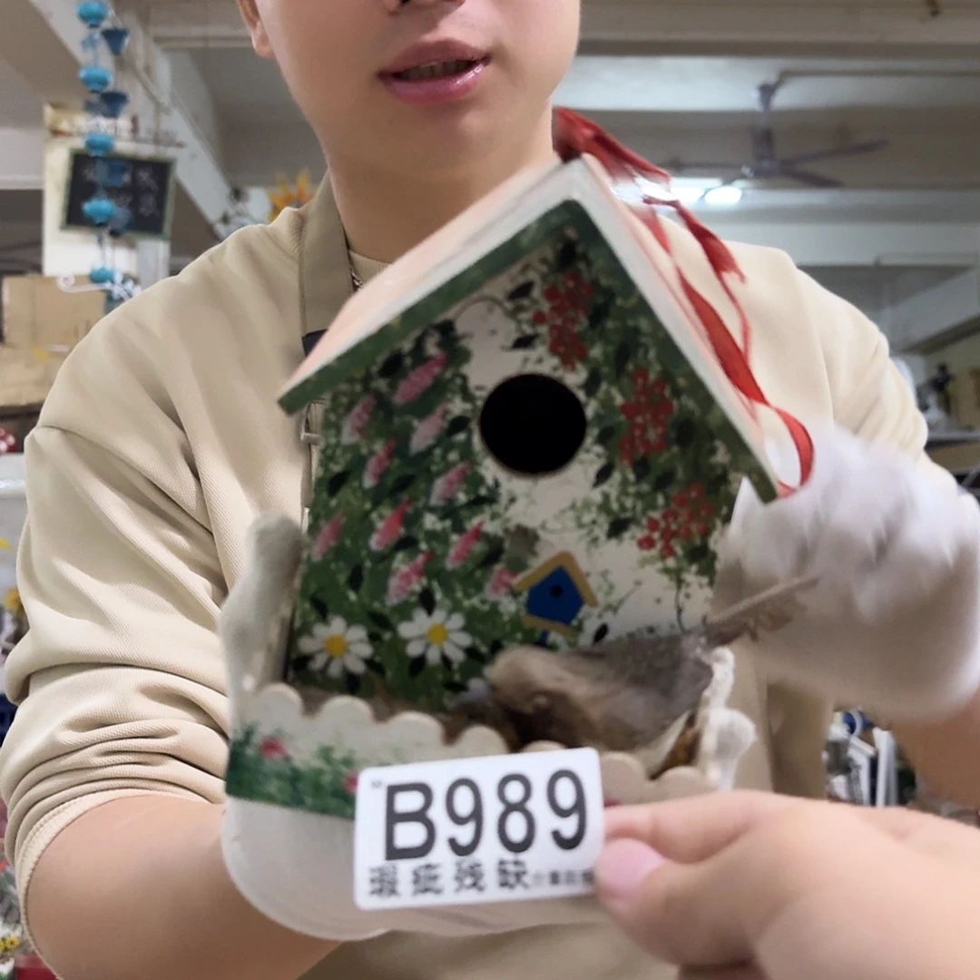 核桃木/黑胡桃（胡桃木）