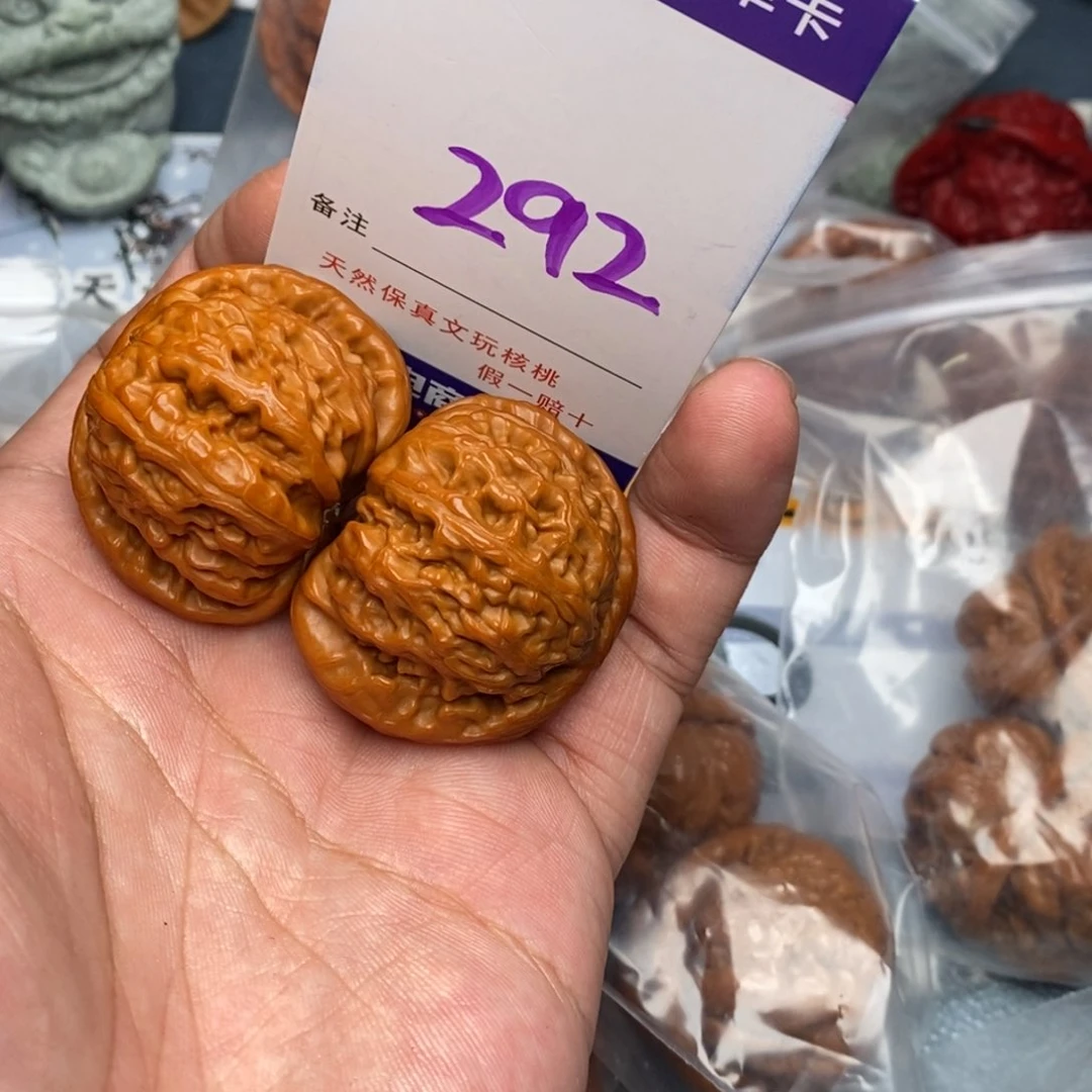 文玩核桃把件核桃