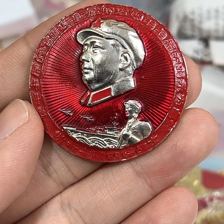 其他普通金属务****叔纪念章一个。。