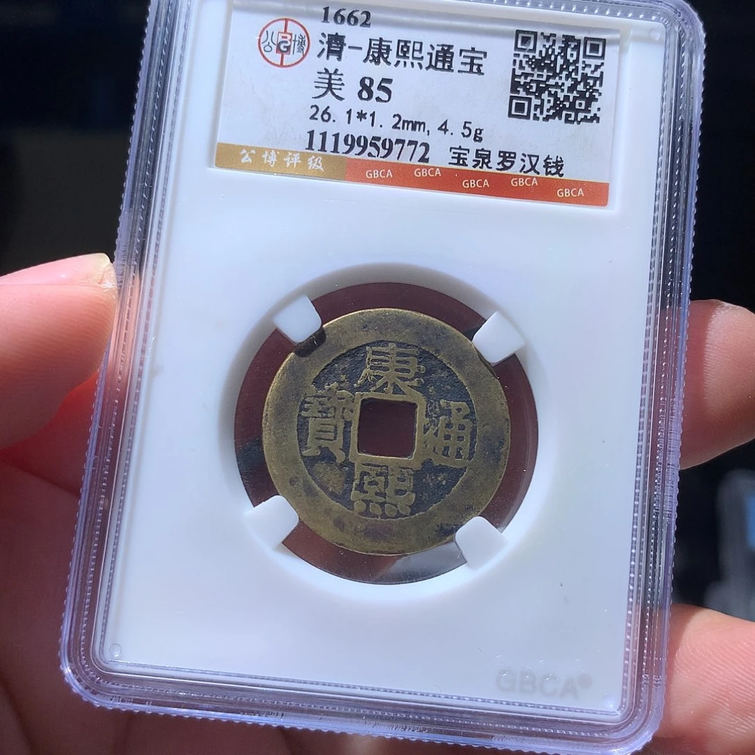 金属QY。阿钱钱钱钱9772