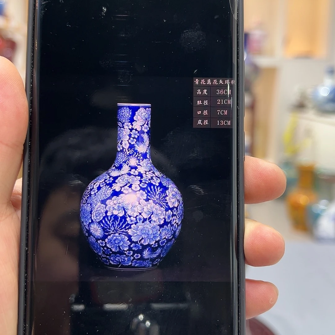 摆件陶36cm万花青花天球瓶