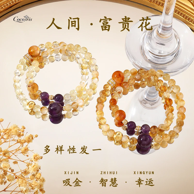 【吞金兽】吸金招米plus  天然黄塔晶×紫水晶手串 （多样性发一）