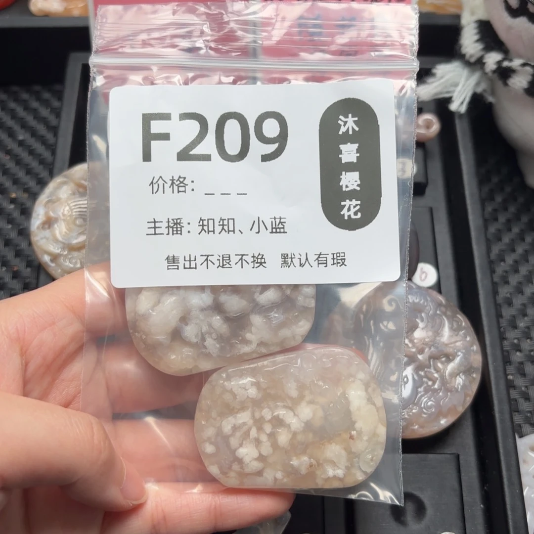 玛瑙/玉髓颈饰未镶嵌万*?