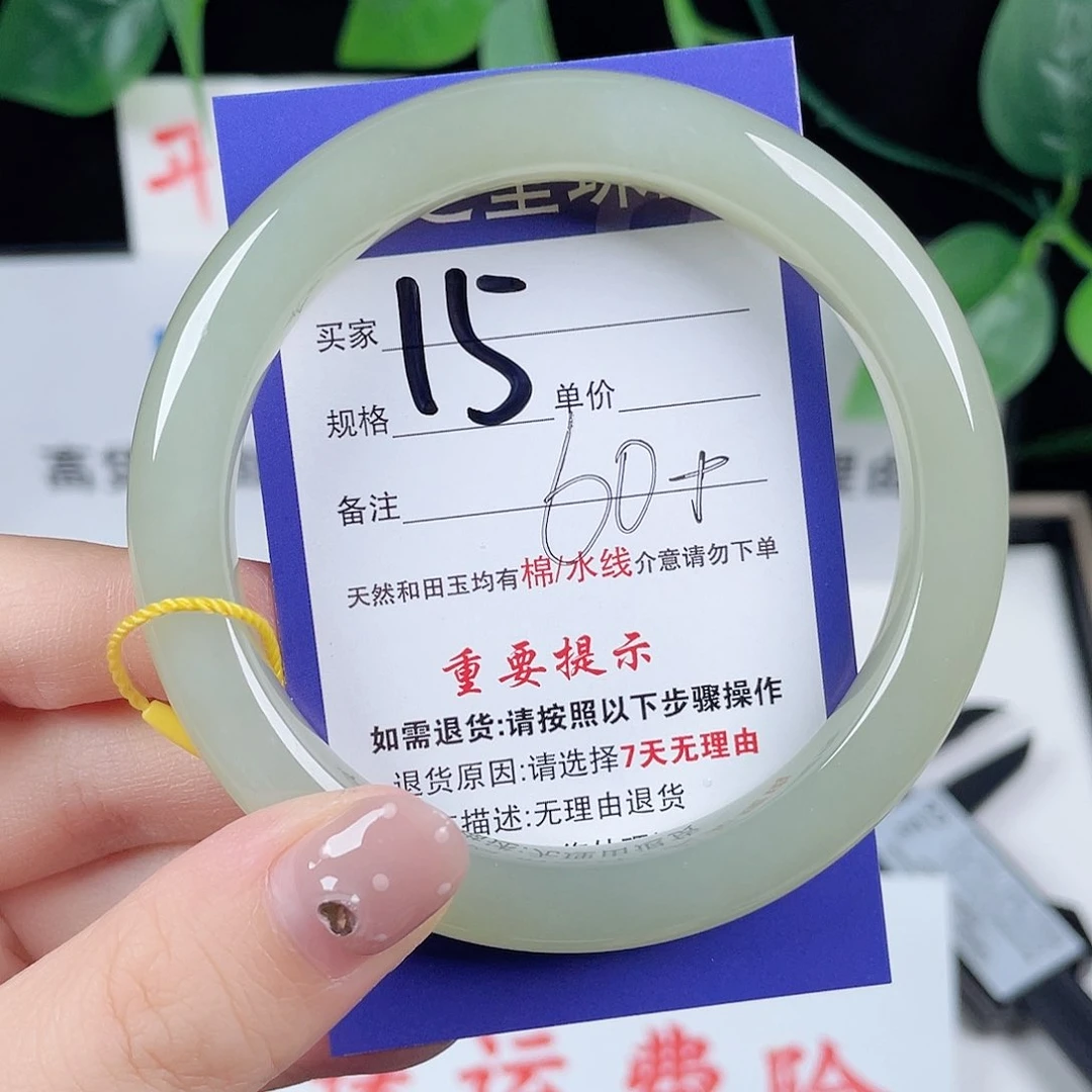 未镶嵌手镯和田玉