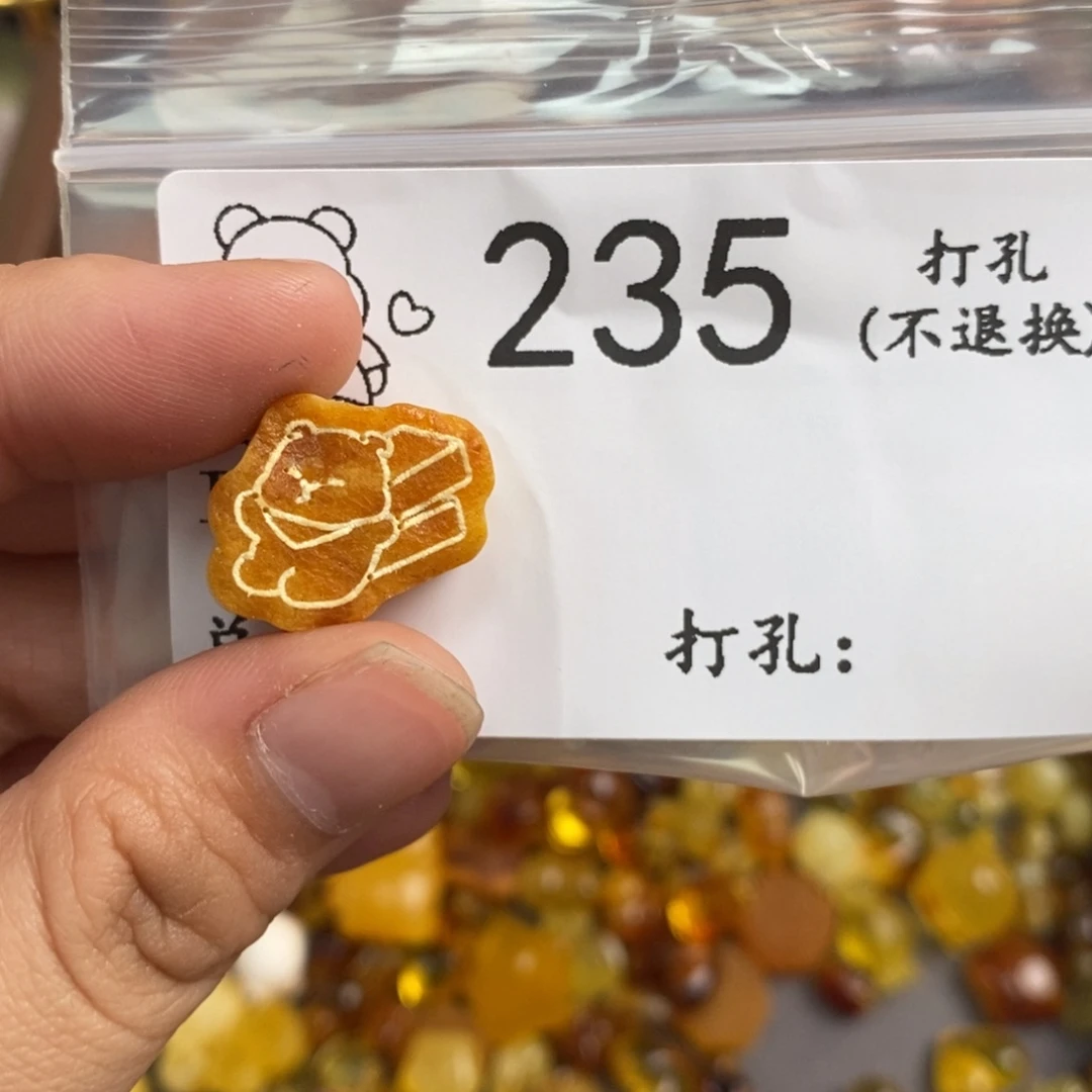 琥珀未镶嵌珠宝奇石