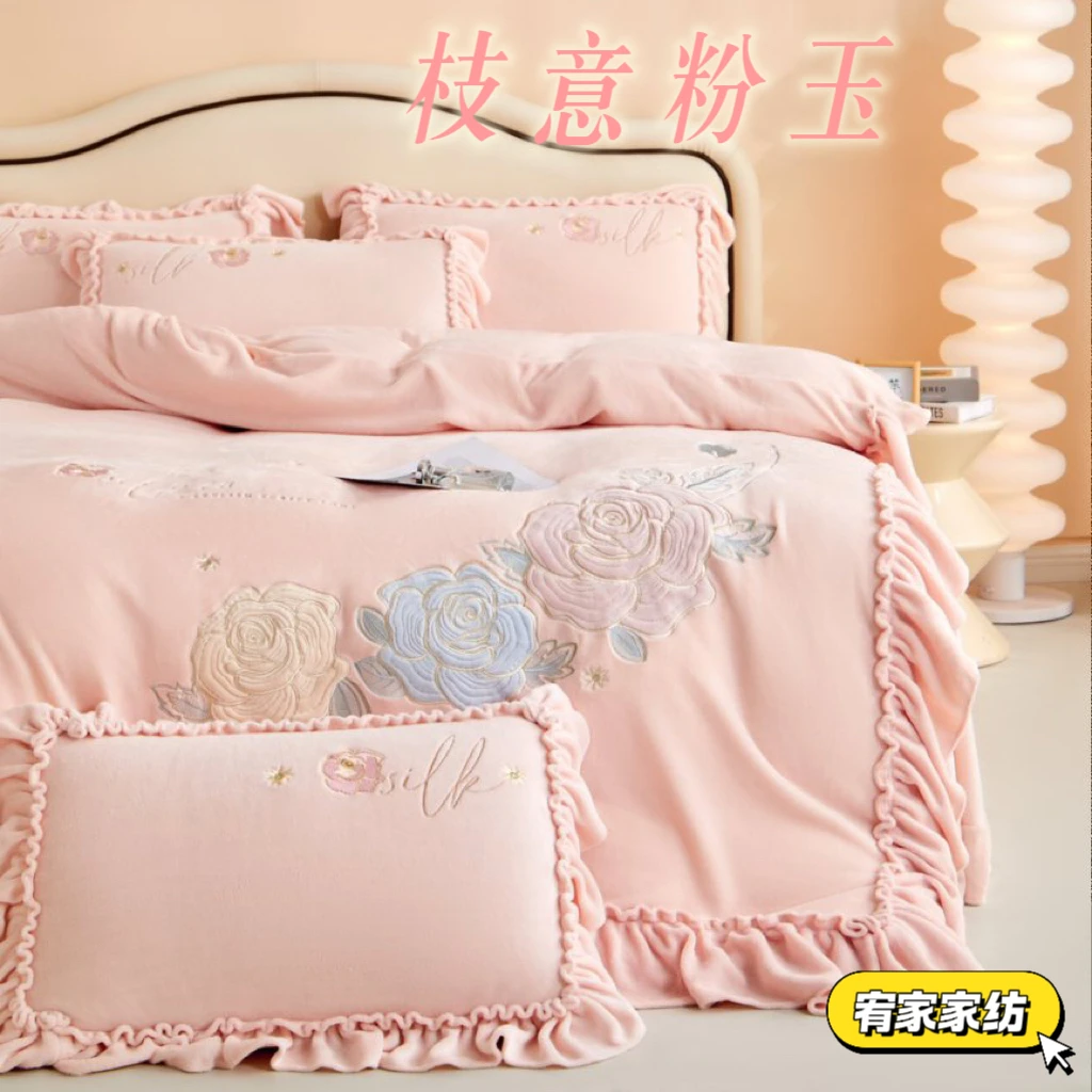 【二静优选】YJ宥家2051-枝意韩式绣花保暖四件套