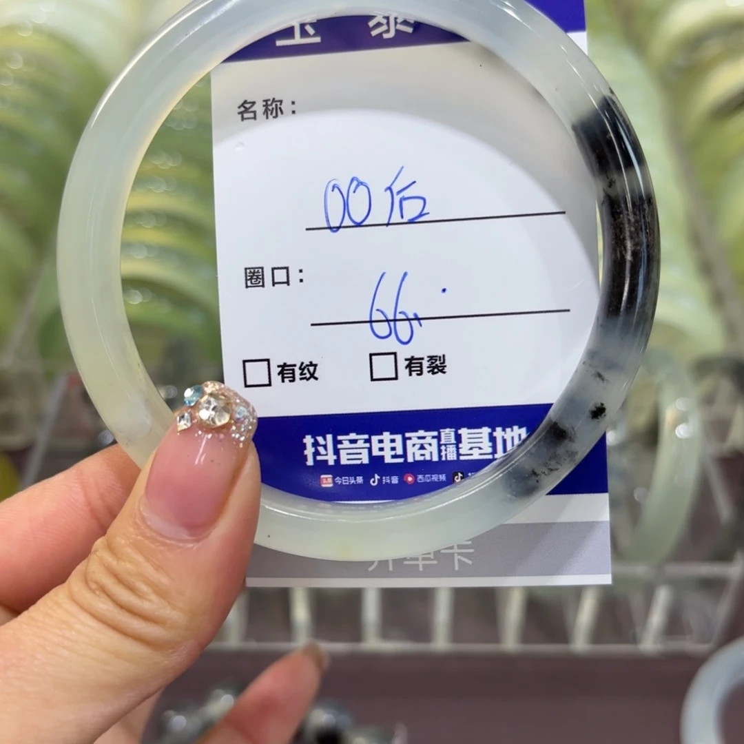 岫玉手镯未镶嵌0**岫玉