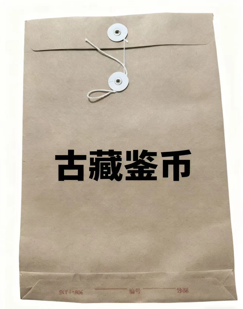 第三全车文工件定制一沓