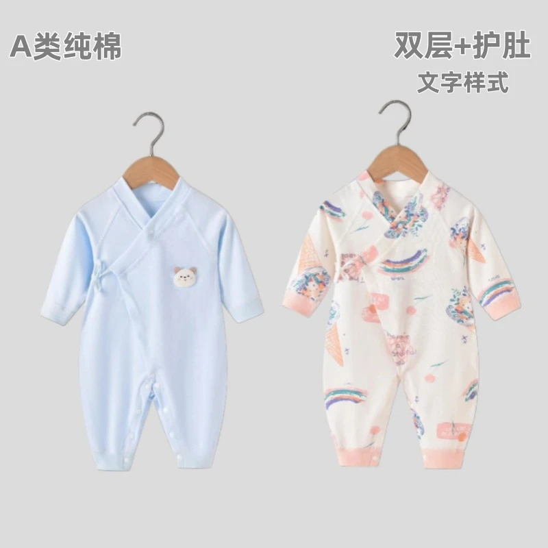 爬服哈衣小清新中性婴儿春秋保暖连体衣宝宝睡衣