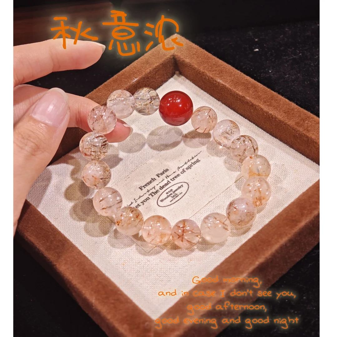 【晶灵 秋意浓】11mm黑金超七+红玛瑙手串 多样性发一