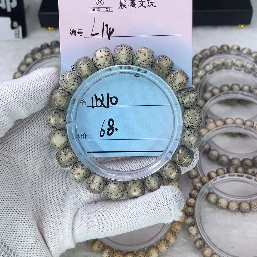 手串星月菩提14绿冰