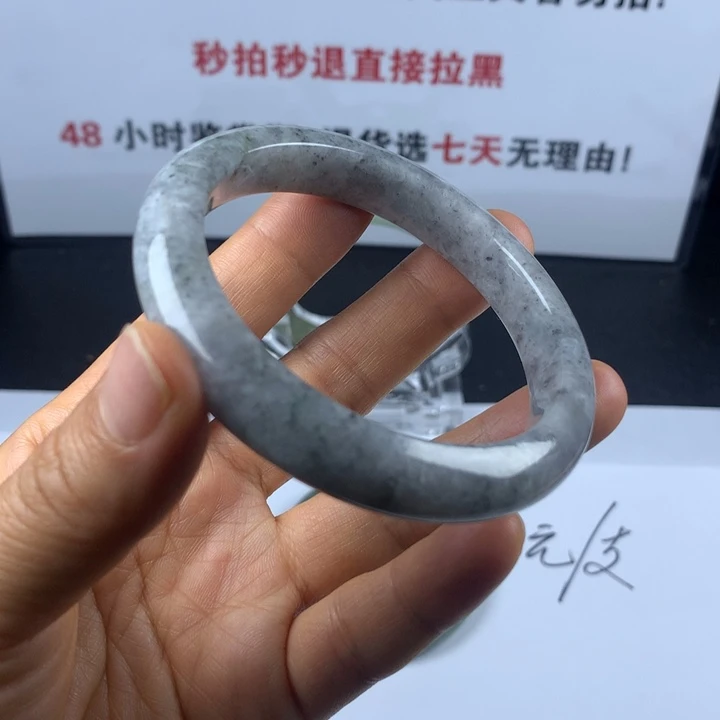 翡翠手镯未镶嵌5  58.5圈口