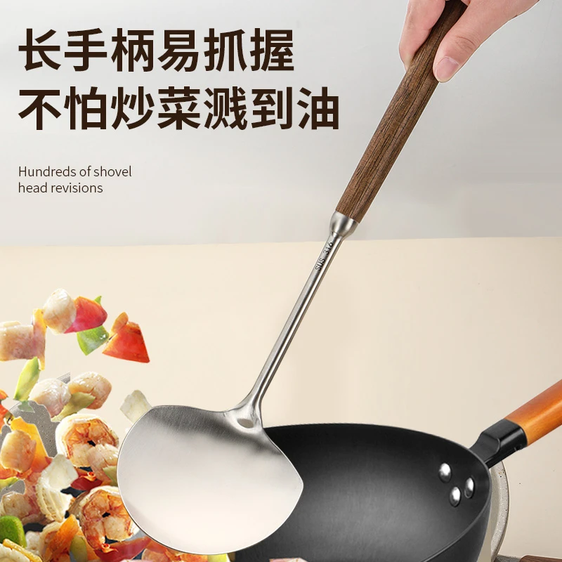 香烹匠不锈钢蘑菇锅铲胡桃木扇形炒铲家用厨房高级铲防烫防滑厨具