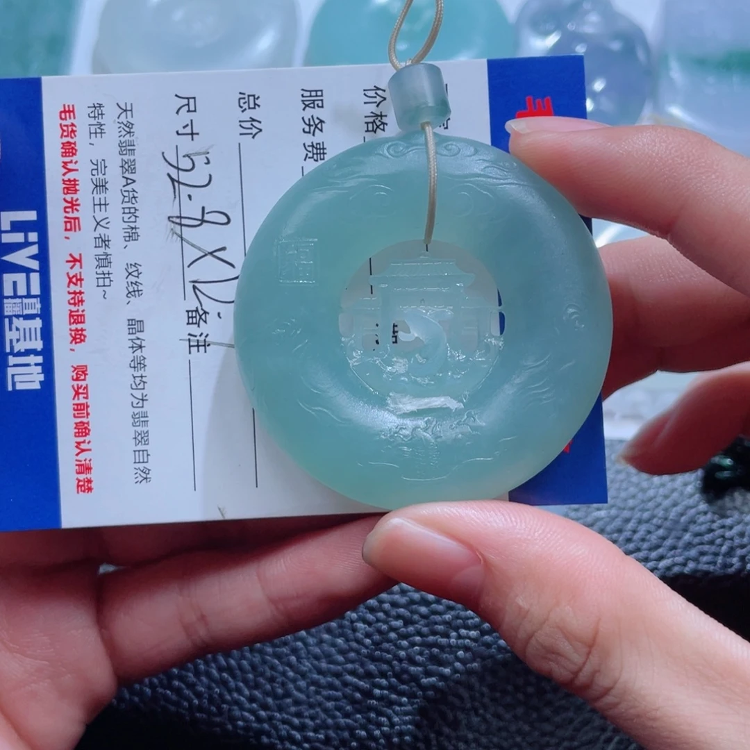 锋***】定制翡翠未镶嵌1111111