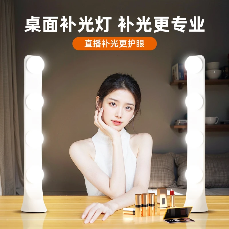 纪曼图桌面排灯美颜灯补光灯主播专用灯桌面排灯美颜柔光面部自拍