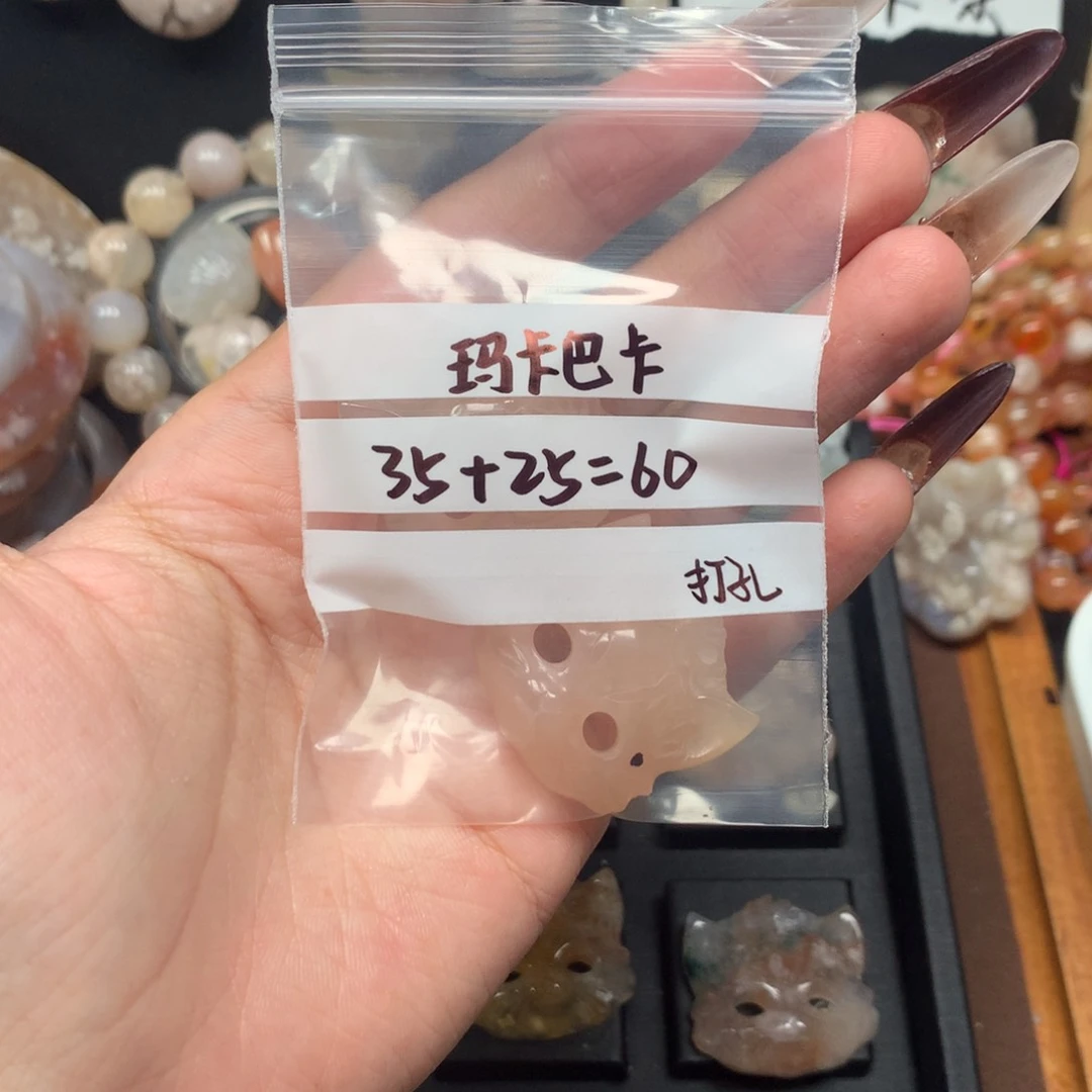 玛瑙/玉髓颈饰合金