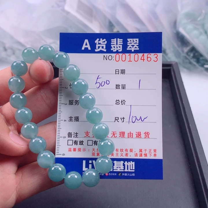 o***e翡翠未镶嵌手链多样性