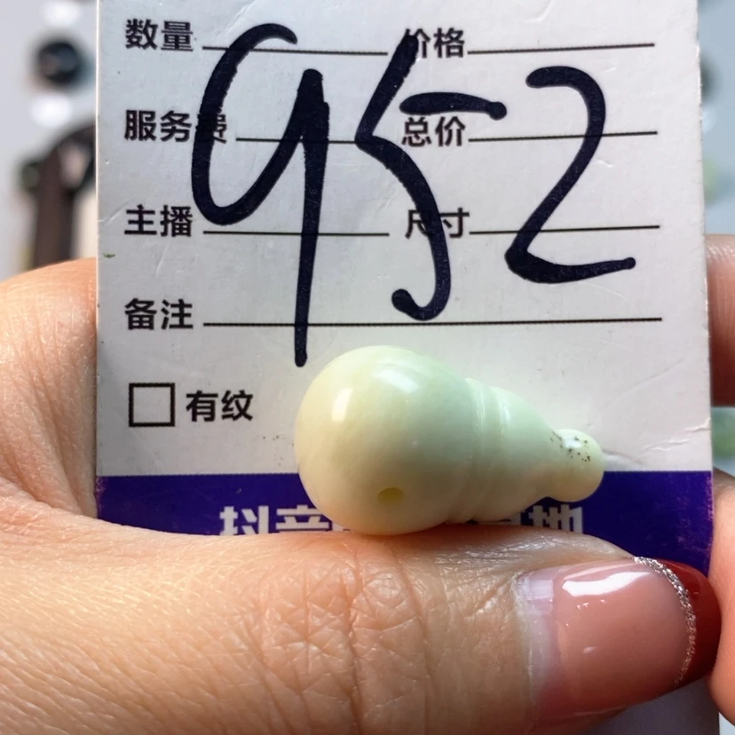 【闪购商品】蛇纹石玉吊坠(不含链)未镶嵌蒋