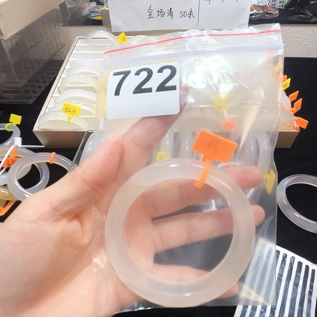 W***~手镯玛瑙/玉髓合金722