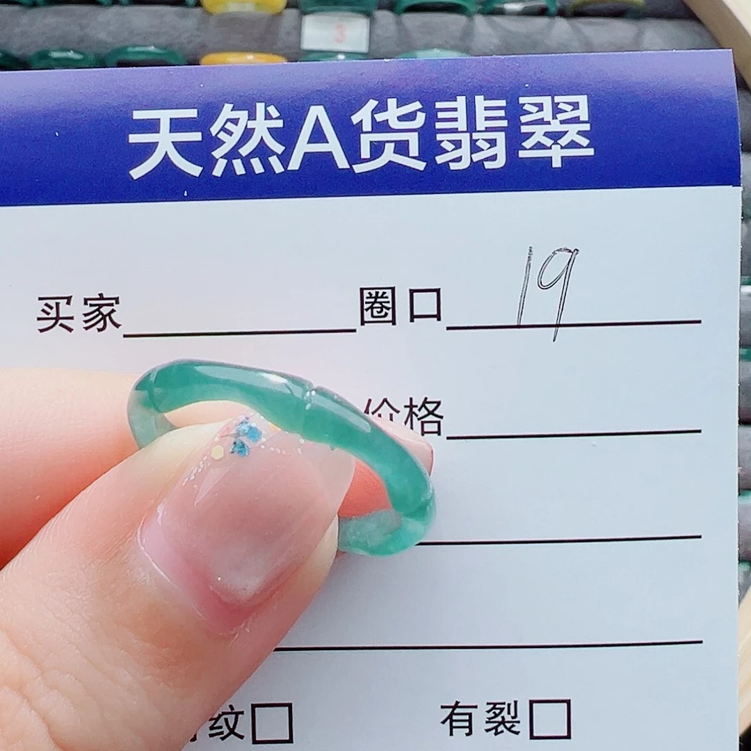 紫***晶翡翠戒指未镶嵌戒圈