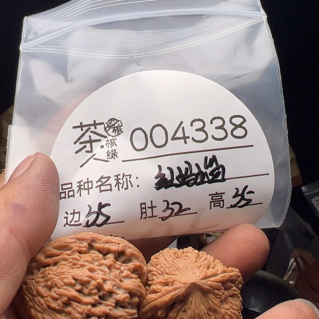 吊坠文玩核桃我们