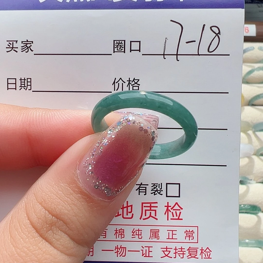 翡翠戒指未镶嵌戒指