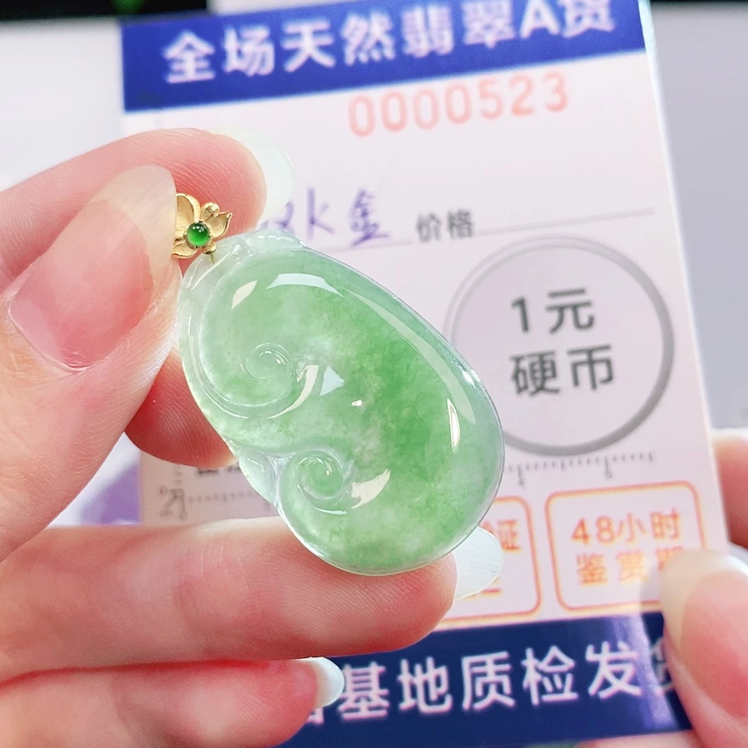 吊坠(不含链)18K金镶嵌翡翠