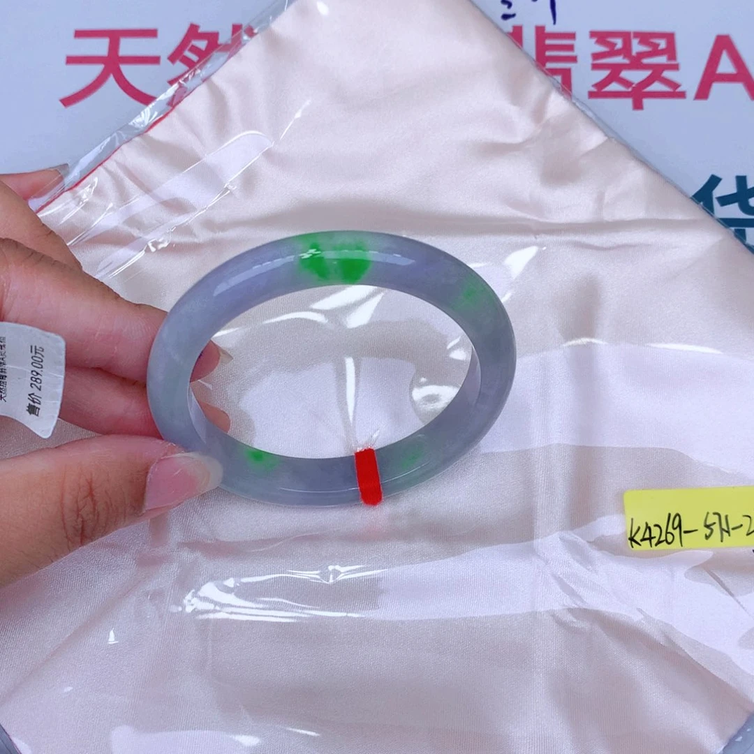 未镶嵌手镯翡翠缅甸翡翠