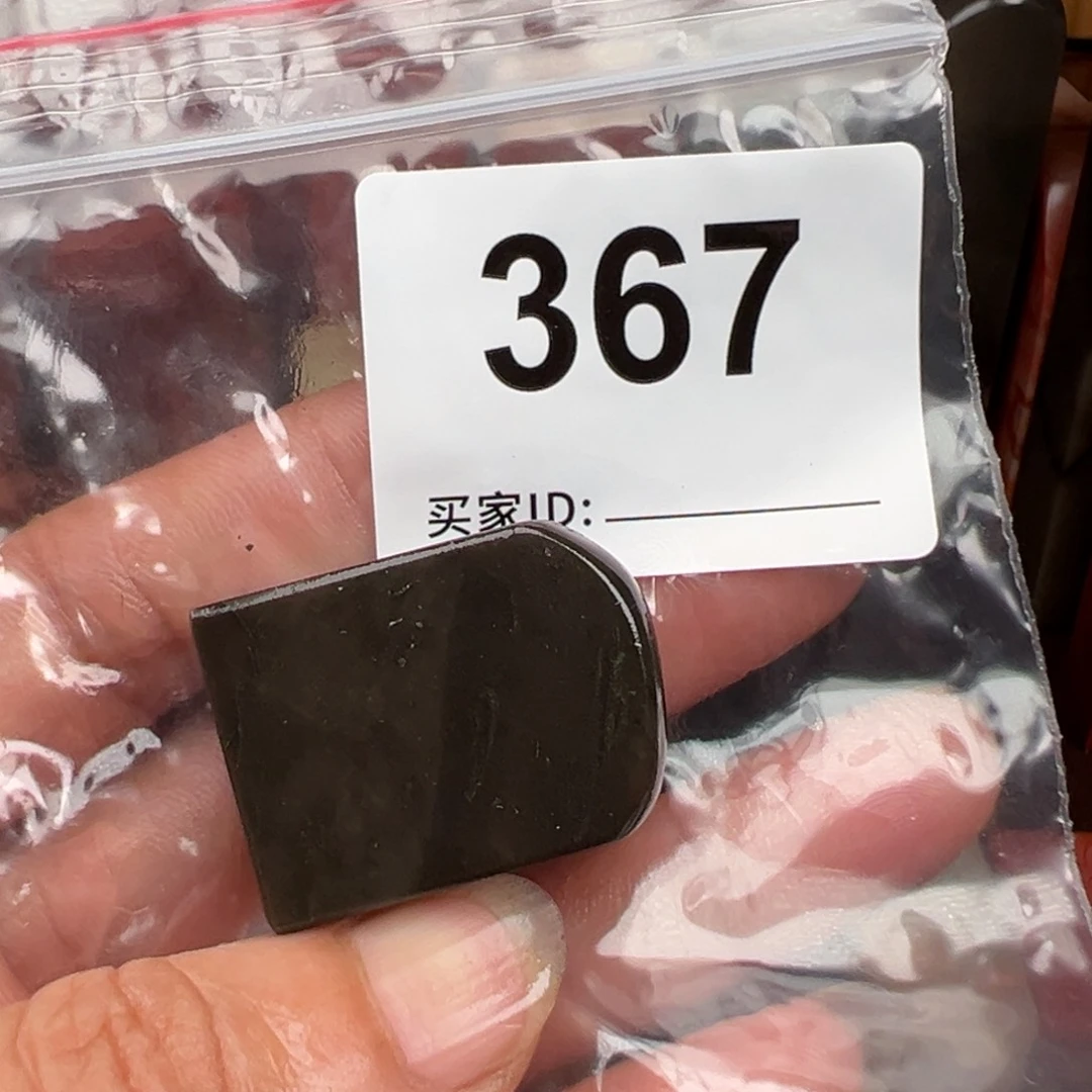 老挝石印石明****?老挝石