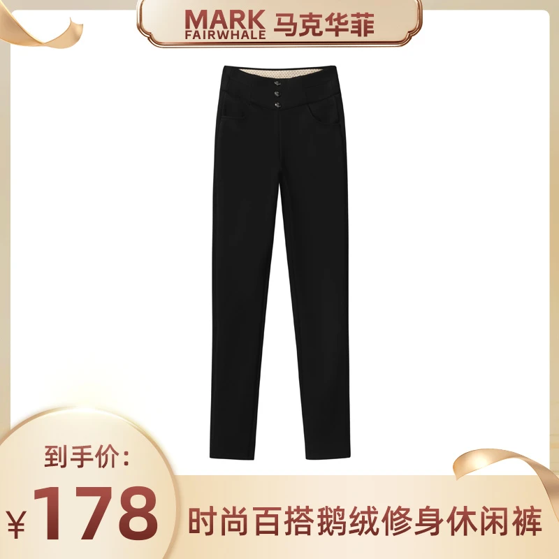 【虹姐专属】马克华菲女装时尚百搭鹅绒修身休闲裤-F53037A998
