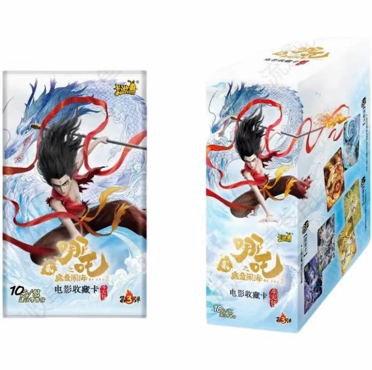 【非酋/狂风/超量/抓叽】哪吒魔童闹海斗天包第三弹 收藏卡牌