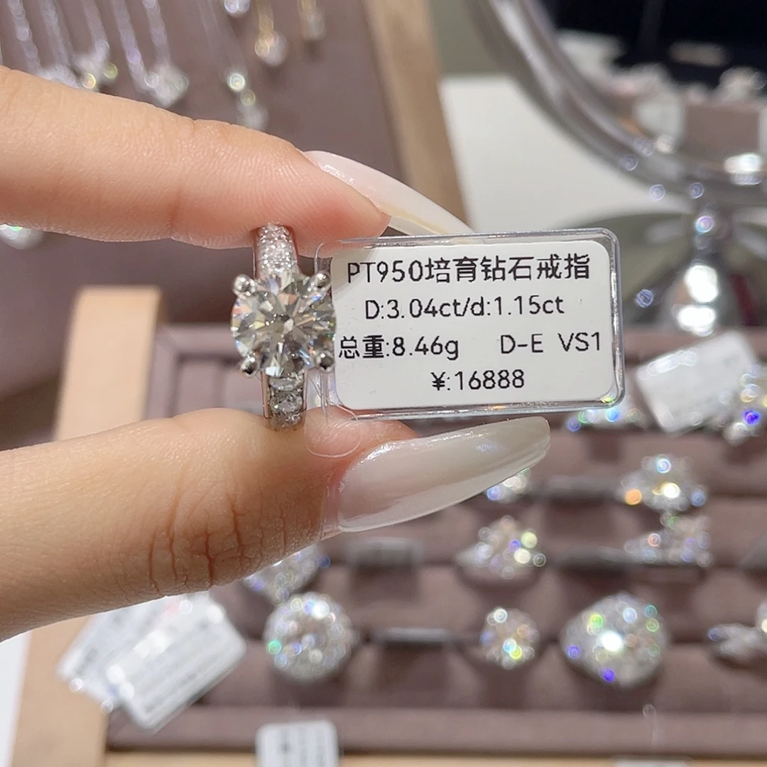 铂Pt950镶嵌实验室培育钻石