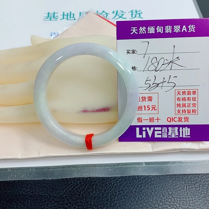 翡翠手镯未镶嵌天然翡翠7