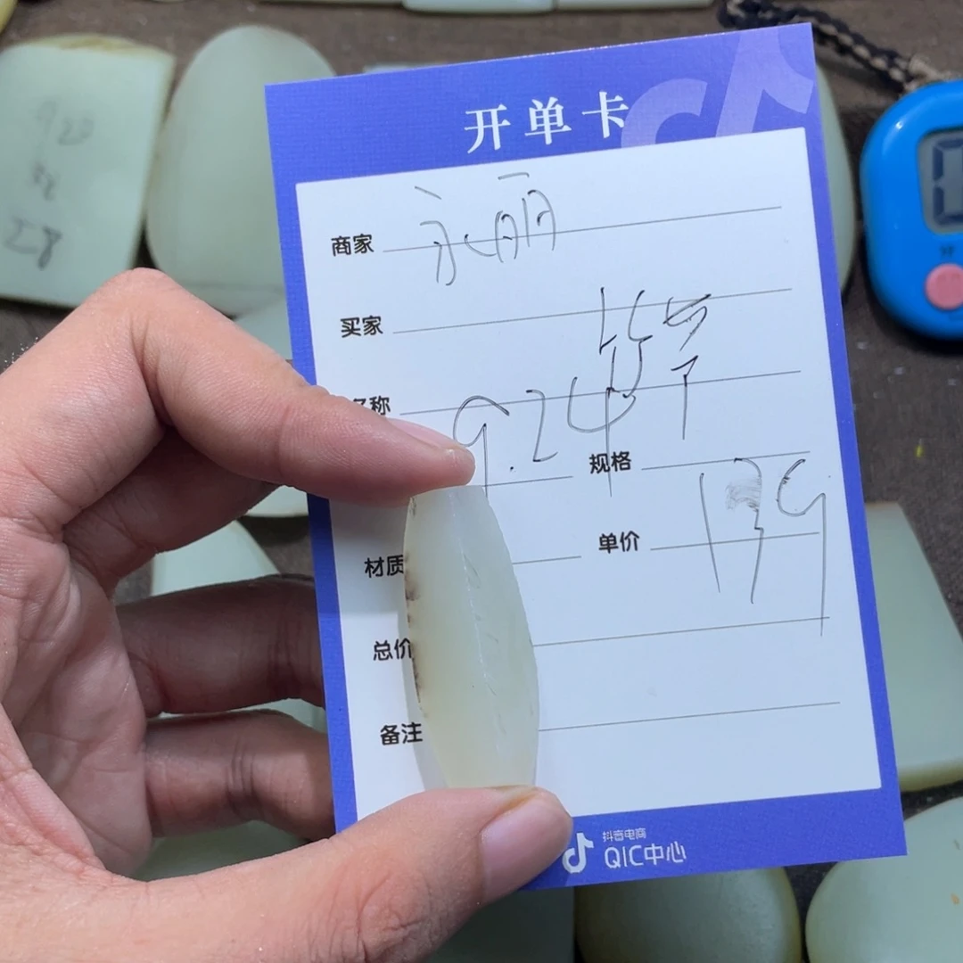 永***丽未镶嵌和田玉定制和田玉