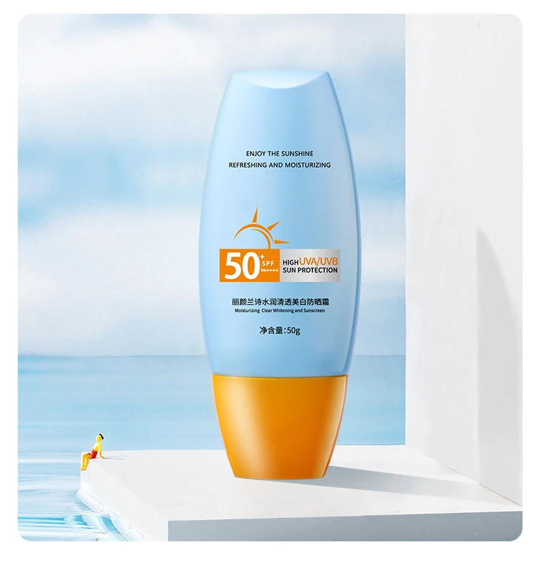 Y 夏季高倍防晒霜SPF50+防水防汗防紫外线清爽不油腻