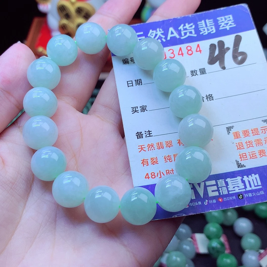 翡翠未镶嵌毛衣链13➕