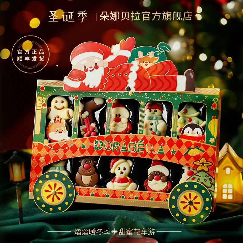 比利时进口牛奶巧克力圣诞节礼盒送女友纯可可脂零食高档生日礼物