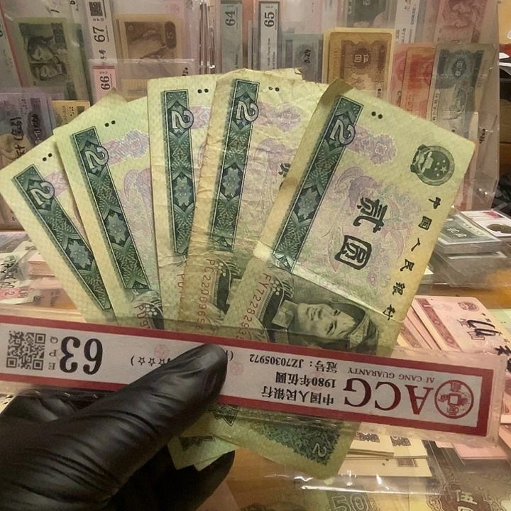 第四套902绿幽灵5张流通