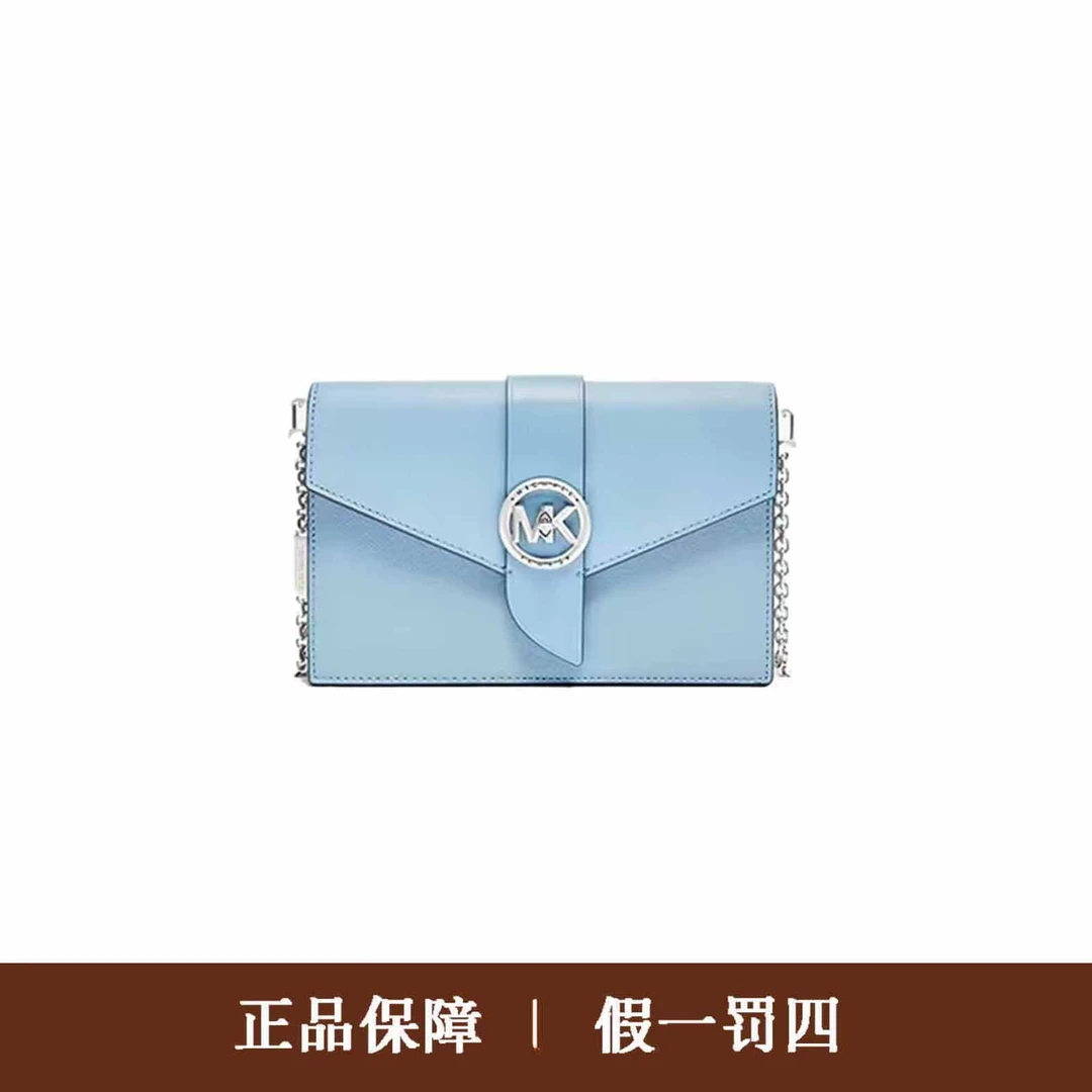 95新 MICHAEL KORS/迈克高仕 MK蓝色翻盖包/DM1116/21X14