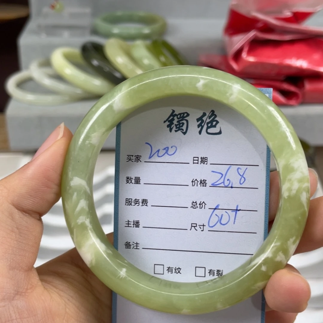 【闪购商品】蛇纹石玉未镶嵌手镯