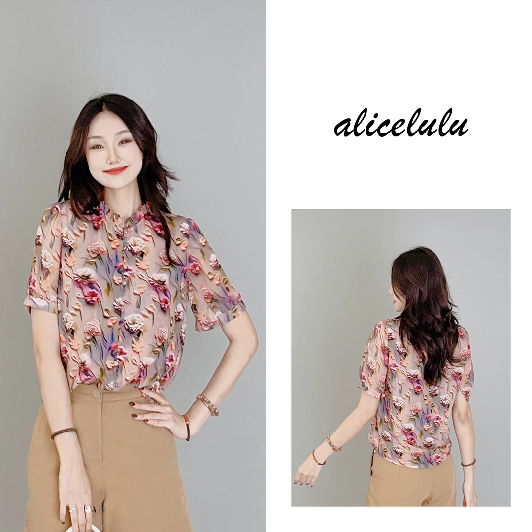 5 alicelulu“花园赴约”衬衫优雅曼妙轻柔百搭S2138378E