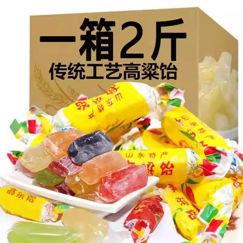 {买1斤送1斤}山东高粱饴软糖原味Q弹可拉丝山东特产糖果零食