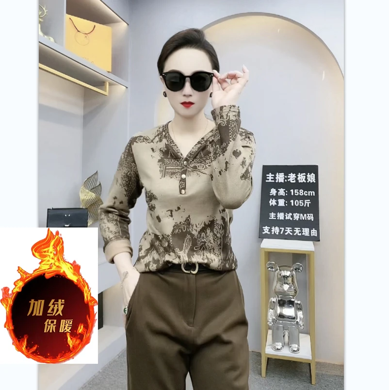 名尚衣岸名尚衣岸新款百搭宽松遮肉大码打底V领上衣洋气T恤