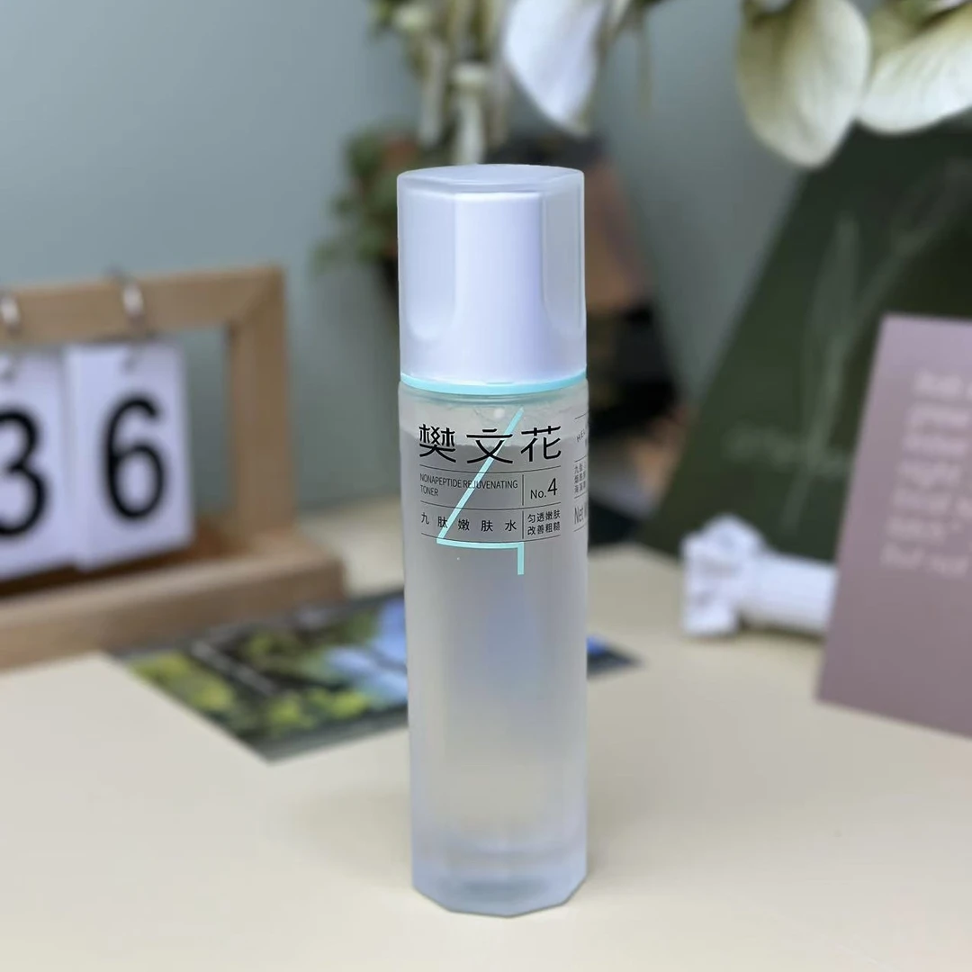樊文花4号九肽嫩肤水100ml