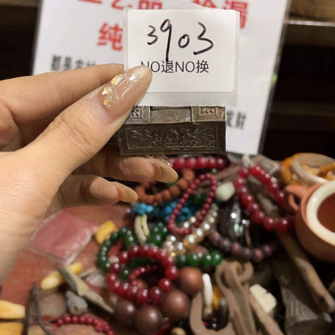 ꧁***꧂其他3903号工艺品