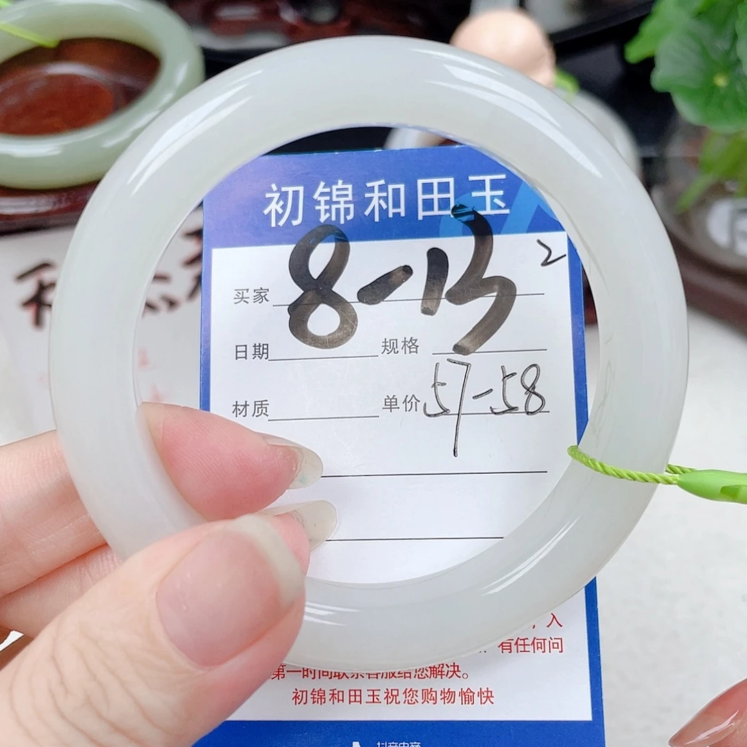 未镶嵌手镯和田玉