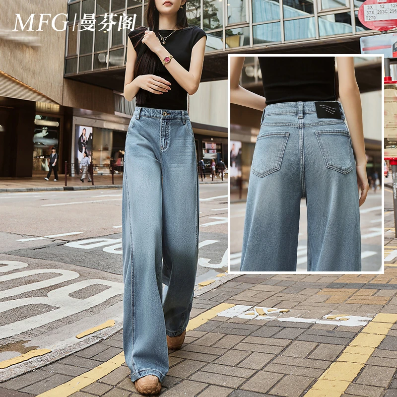 2025秋季新款浅蓝色高腰牛仔裤女阔腿直筒显瘦垂坠感时尚拖地裤