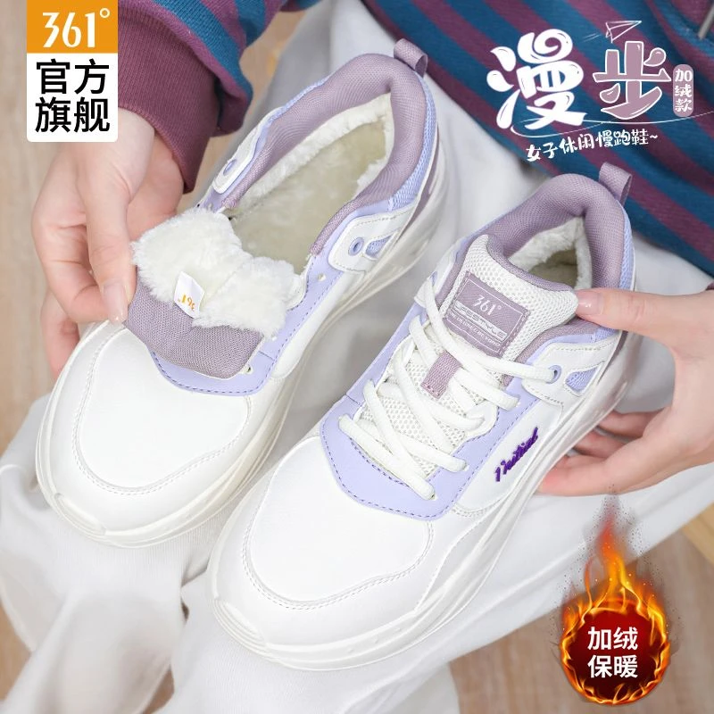 361°女鞋加绒保暖棉鞋运动鞋秋季新款防泼水皮面舒适百搭休闲鞋女