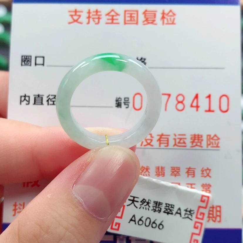 【闪购商品】未镶嵌戒指翡翠15号